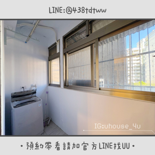 近中原商圈|絕美套房|乾濕分離|獨洗獨曬 - Image 7