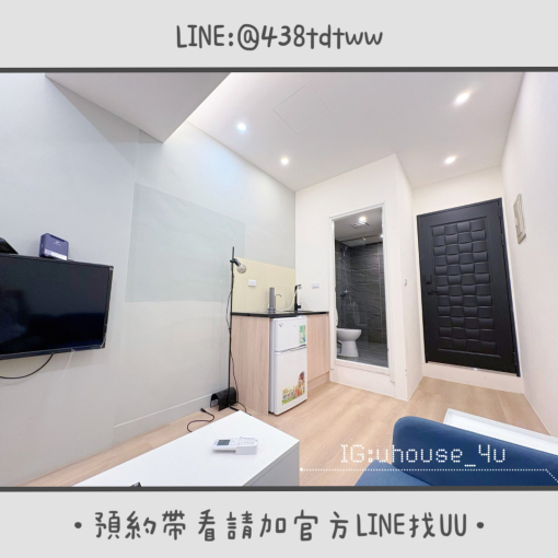 近中原商圈|絕美套房|乾濕分離|獨洗獨曬 - Image 5