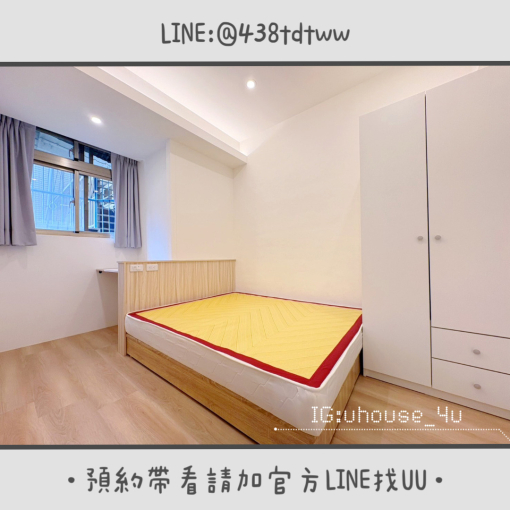 近中原商圈|絕美一房一廳|乾濕分離|獨洗獨曬(第6張)