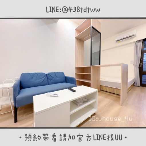 近中原商圈|絕美套房|乾濕分離|獨洗獨曬 - Image 4