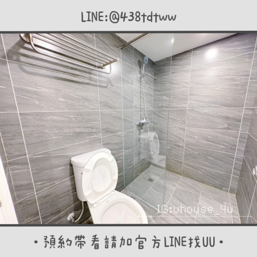近中原商圈|絕美套房|乾濕分離|獨洗獨曬 - Image 6