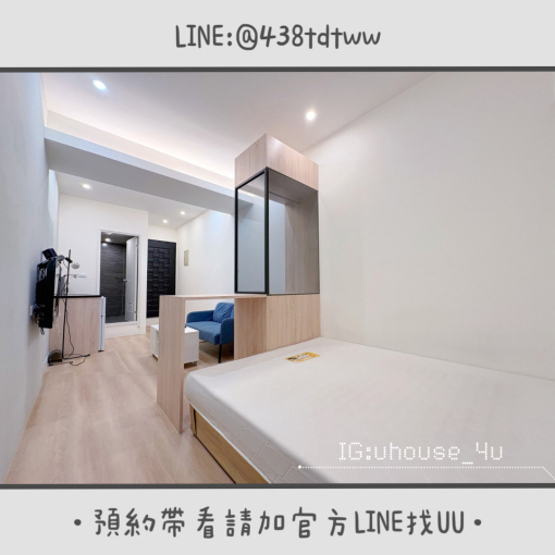 近中原商圈|絕美套房|乾濕分離|獨洗獨曬 - Image 3