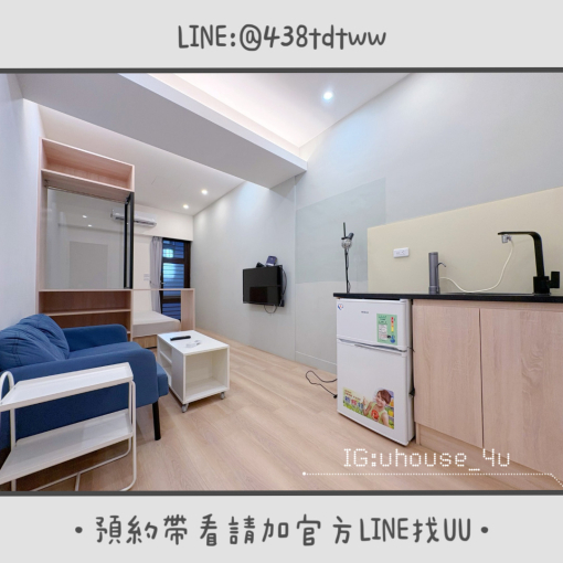 近中原商圈|絕美套房|乾濕分離|獨洗獨曬 - Image 2