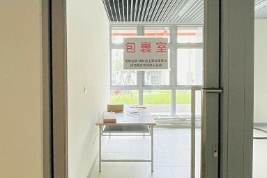 2.兆基社會住宅🏠可貓狗可租補學府路全新套房（第6張）