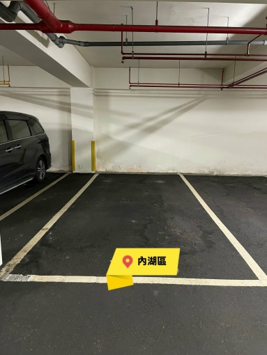 台北市內湖區康寧路一段地下一樓室內平面汽車車位（第3張）