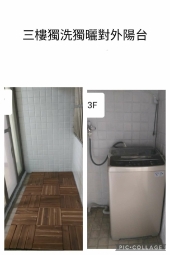 限女 禁煙 可申請補助 獨洗獨曬對外陽台（第7張）