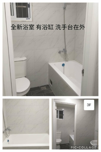 限女 禁煙 可申請補助 獨洗獨曬對外陽台（第4張）