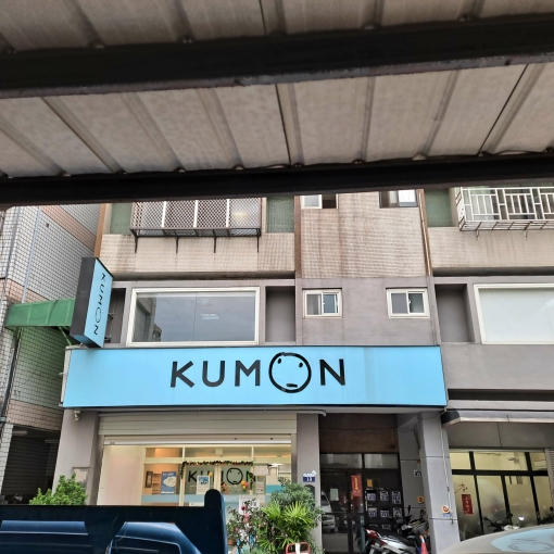 家庭式住家或三人合租,（物超所值） 溫馨簡約風, 兩面採光佳,隔音佳，超大陽台,通風（第13張）