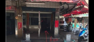 板橋國慶路市場店面跟住宿（第2張）