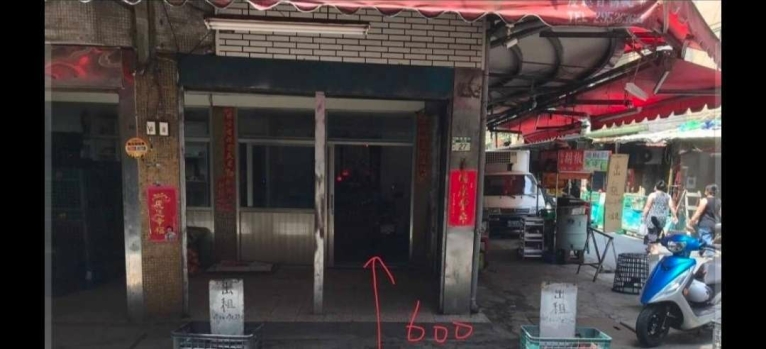 板橋國慶路市場店面跟住宿（第2張）