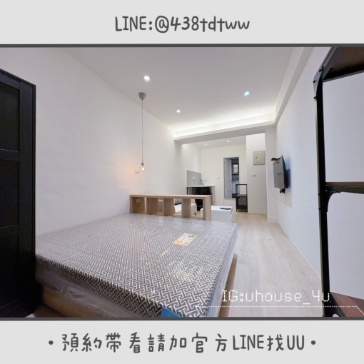 近健行科大|絕美大套房|全新裝潢|低樓層|乾濕分離|獨洗獨曬 - Image 5