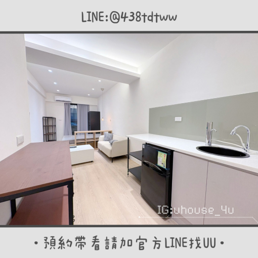 近健行科大|絕美大套房|全新裝潢|低樓層|乾濕分離|獨洗獨曬 - Image 2