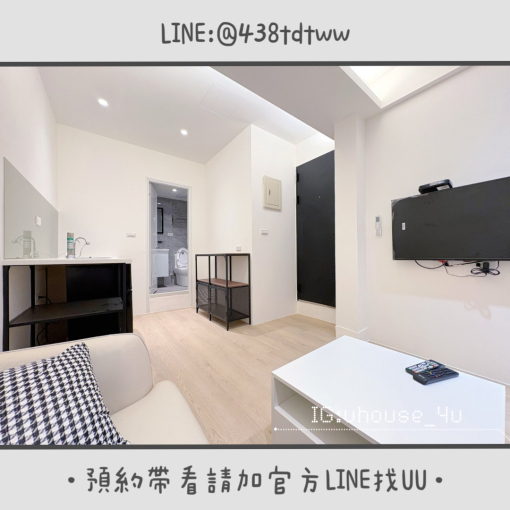 近健行科大|絕美大套房|全新裝潢|低樓層|乾濕分離|獨洗獨曬 - Image 4