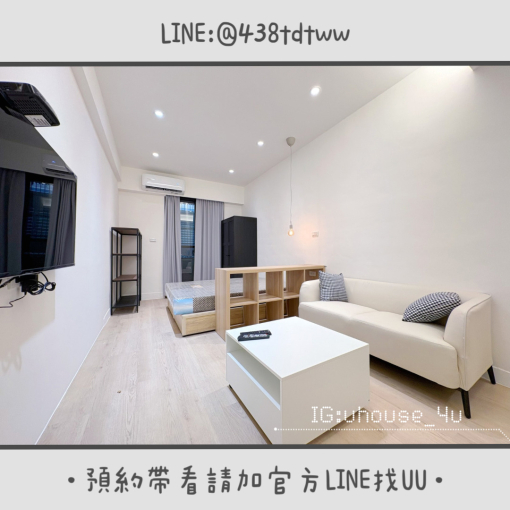 近健行科大|絕美大套房|全新裝潢|低樓層|乾濕分離|獨洗獨曬 - Image 3