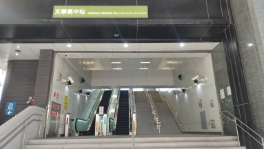 文心綻捷運宅2房附車位 - Image 29