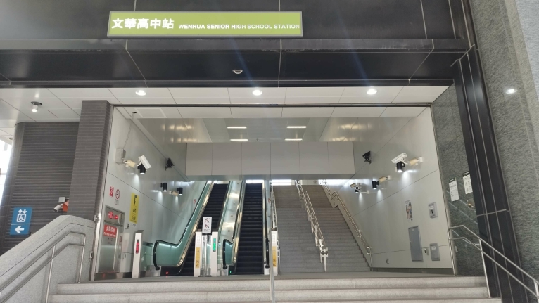 文心綻捷運宅2房附車位 - Image 10