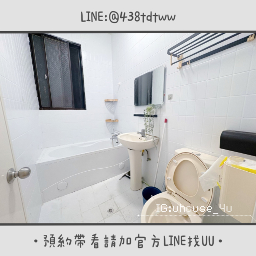 近中壢火車站|三房二廳雙陽台|配備電磁爐|低樓層|台水台電 - Image 9