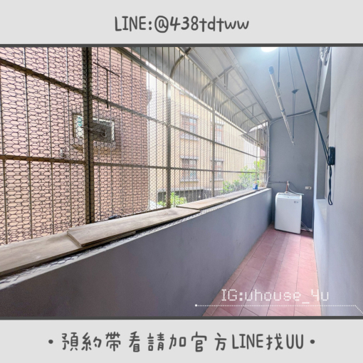近中壢火車站|三房二廳雙陽台|配備電磁爐|低樓層|台水台電 - Image 11