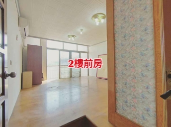 總管家✪心温まる稀缺學區透天厝💛免仲介費可租補💛社宅（第5張）