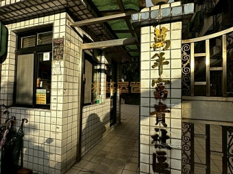 兆基社會住宅🏠羅姐土城/優質裝潢套房/可租補（第11張）