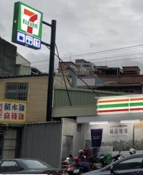 新莊復興路二段7-11旁店鋪大熱租（第3張）