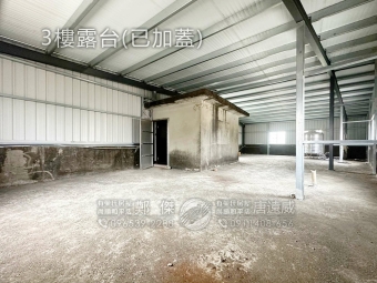頭份超值大地坪翻新大坪數住店（第12張）