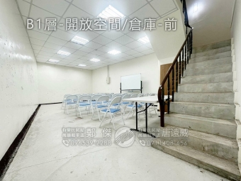 頭份超值大地坪翻新大坪數住店（第7張）