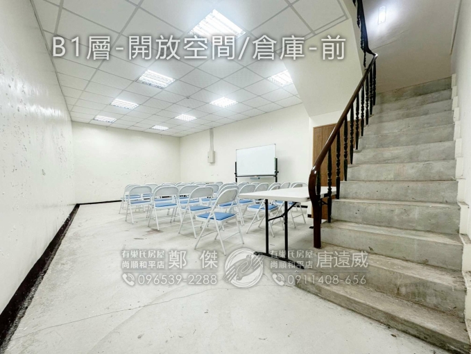 頭份超值大地坪翻新大坪數住店（第7張）
