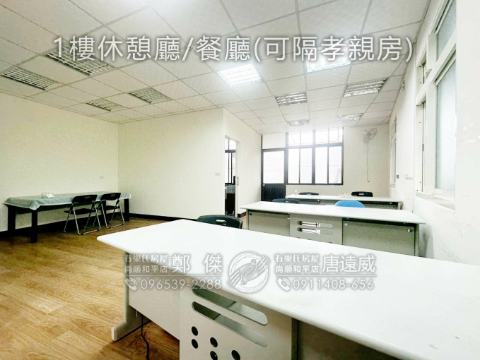 頭份超值大地坪翻新大坪數住店（第3張）