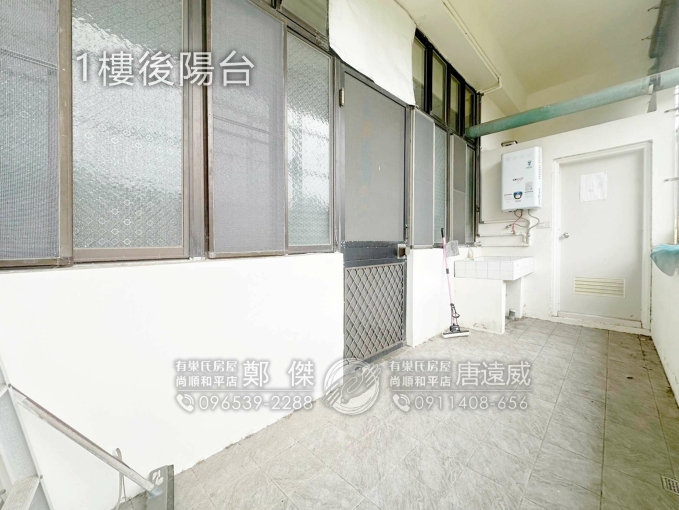 頭份超值大地坪翻新大坪數住店（第5張）