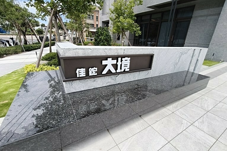 總管家│全新未住視野3房平車可入籍雙租補│免仲(第9張)