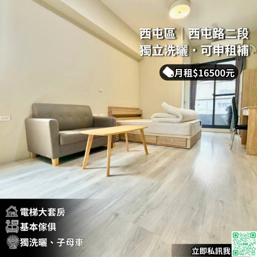 電梯透天・近全新屋・一層兩戶(第1張)