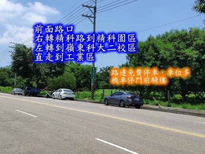 12台中精科園區&嶺東科大單人套房--男(第1張)