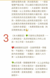 ☘租補／報稅／無仲⚘設計師藝術風新屋☘大金變頻冷暖空調（第13張）