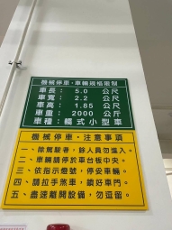 博館苑景⭐採光2房車位⭐傢俱全配⭐可租補（第5張）