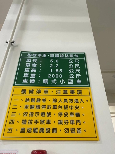 博館苑景⭐採光2房車位⭐傢俱全配⭐可租補（第5張）