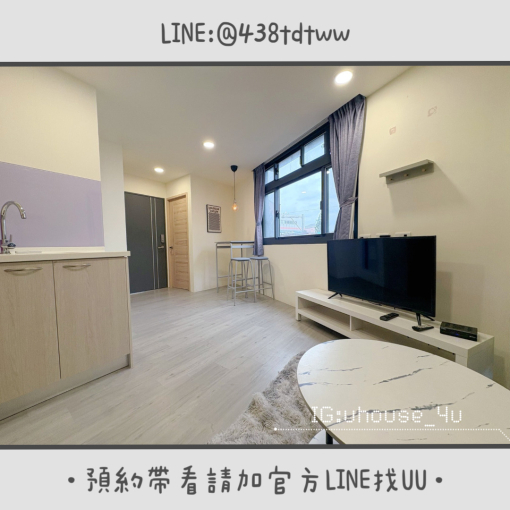 近內壢火車站｜元智大學｜一房一廳｜獨立衣帽間｜乾濕分離（第4張）