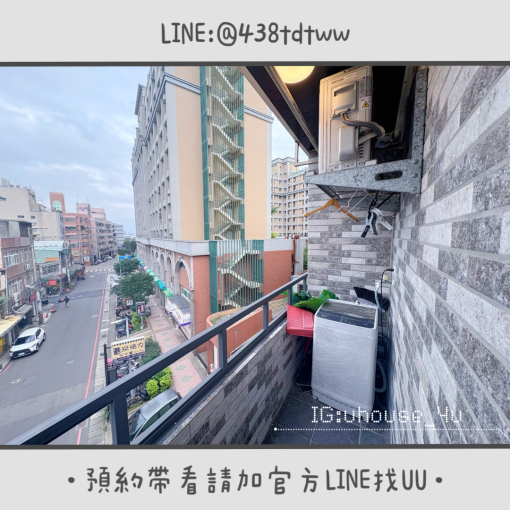 近內壢火車站｜元智大學｜一房一廳｜獨立衣帽間｜乾濕分離（第8張）