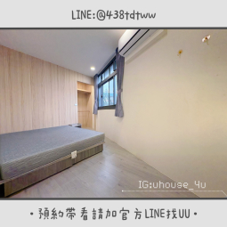 近內壢火車站｜元智大學｜一房一廳｜獨立衣帽間｜乾濕分離（第5張）