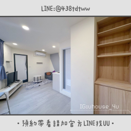 近內壢火車站｜元智大學｜一房一廳｜獨立衣帽間｜乾濕分離（第2張）