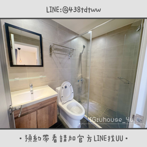 近內壢火車站｜元智大學｜一房一廳｜獨立衣帽間｜乾濕分離（第7張）