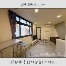 近內壢火車站｜元智大學｜一房一廳｜獨立衣帽間｜乾濕分離（第3張）