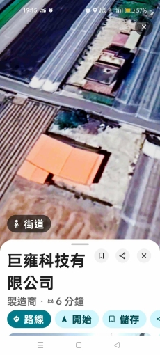 鄉村渡假別墅土地200坪（第6張）