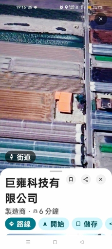 鄉村渡假別墅土地200坪（第3張）