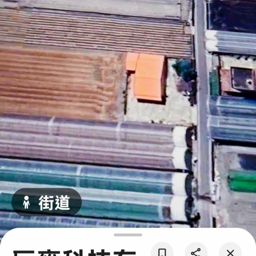 鄉村渡假別墅土地200坪（第1張）