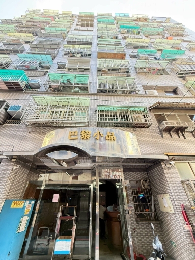 陽明學區+大昌商圈溫馨套房~附傢俱家電可租補 - Image 3