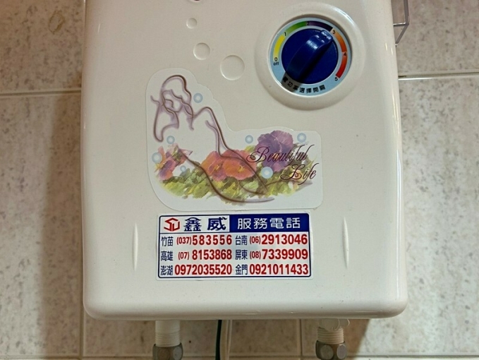 兆基社會住宅🏡大昌二路全配獨立套房（第11張）