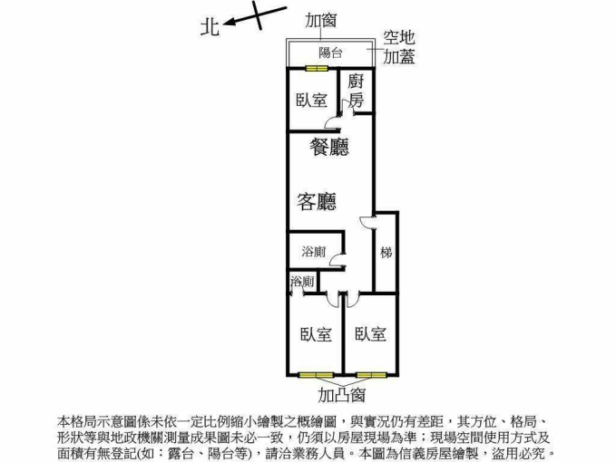 秀朗國小旁三樓美屋（第1張）