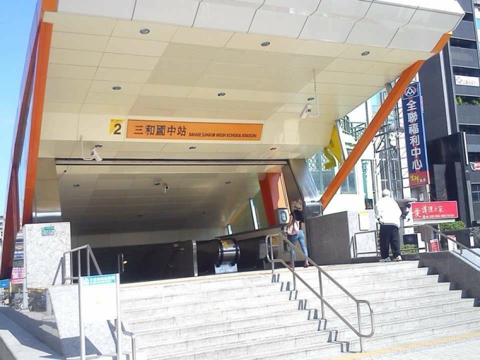 @@三重三和國中捷運商圈*清新明亮三房 - Image 4
