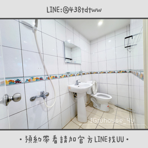 近桃園市政府｜桃園火車站｜小檜溪｜藝文特區｜租補🉑（第6張）